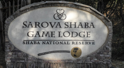 Sarova Shaba Game Lodge, Кения